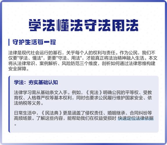 道德与法治在线观看_法制频道道德观_道德法制栏目观后感200字