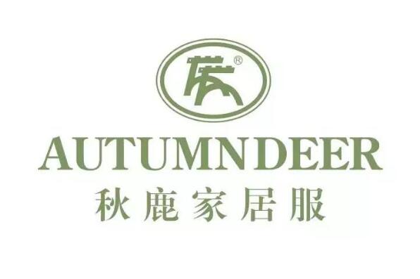 女明星代言睡衣_女士睡衣十大名牌_芬腾FENTENG睡衣品牌