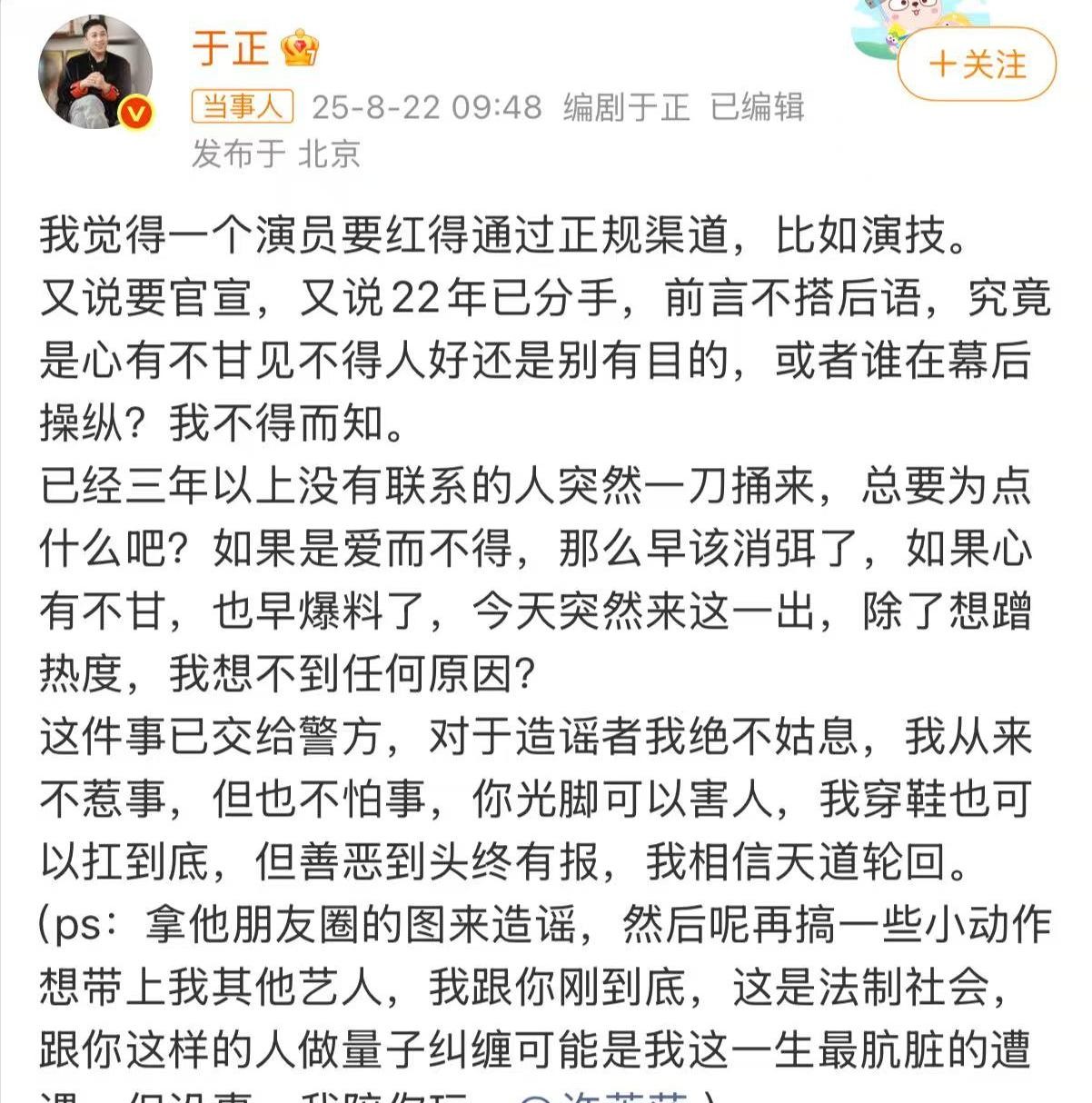 娱乐圈明星黑料 虞书欣事件 许凯出轨_哪个明星爆不出来黑料,