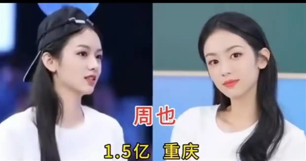 女明星统计_亿万女星身家排名_中国顶级女明星财富榜