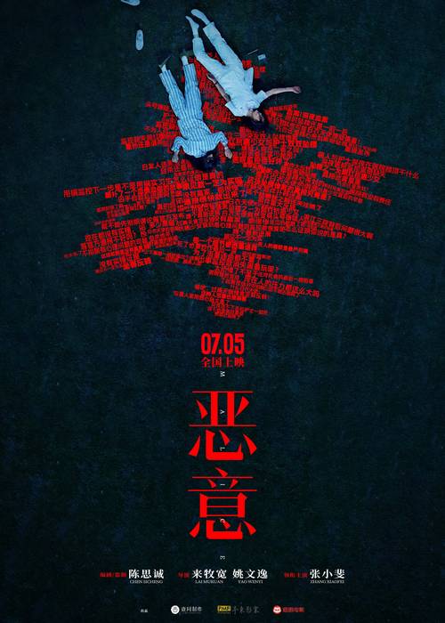 手机在线看影片要选正版平台，警惕侵权危害文化产业