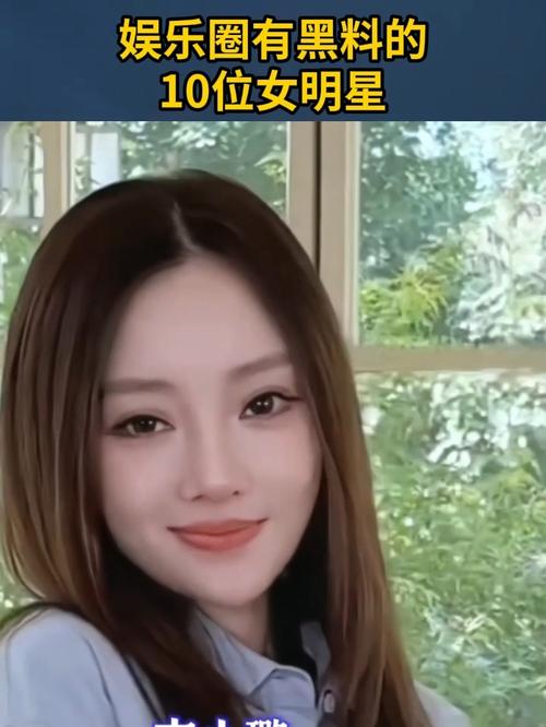 没有“黑料”的明星真的存在吗