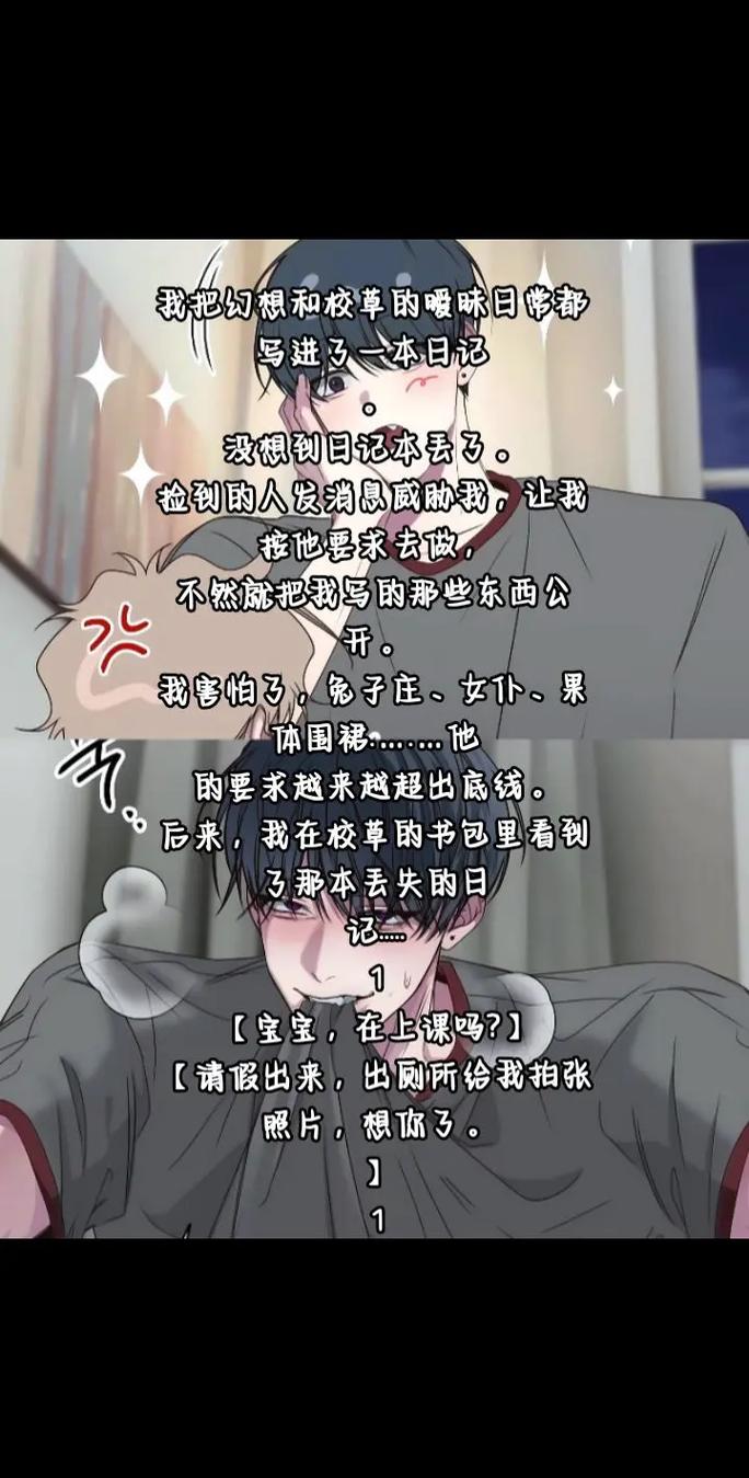 岑栀宁攻略疯批男主_娱乐圈打脸文_恶毒女配逆袭系统