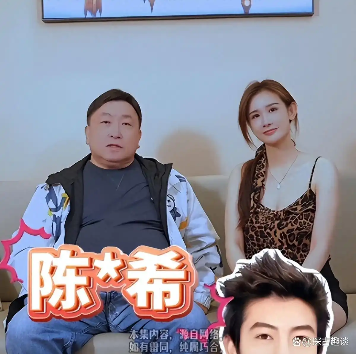 王晶揭秘艳照门真相_娱乐圈艳照门_陈冠希艳照门事件