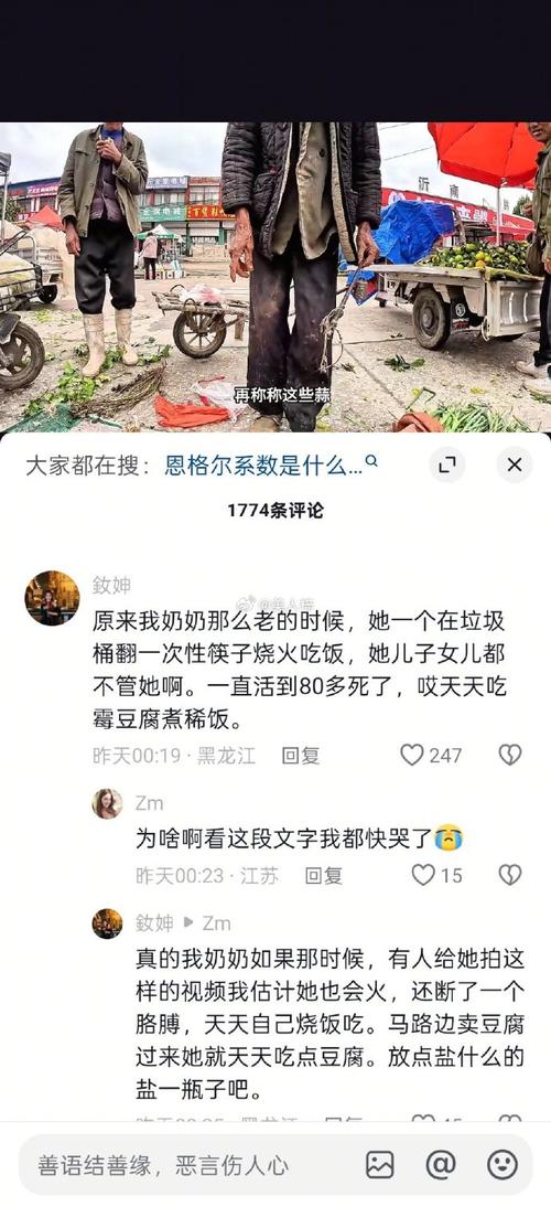 某瓜视频是什么_瓜知乎_51岁吃瓜群众视频真实事件是真的吗吗知乎,