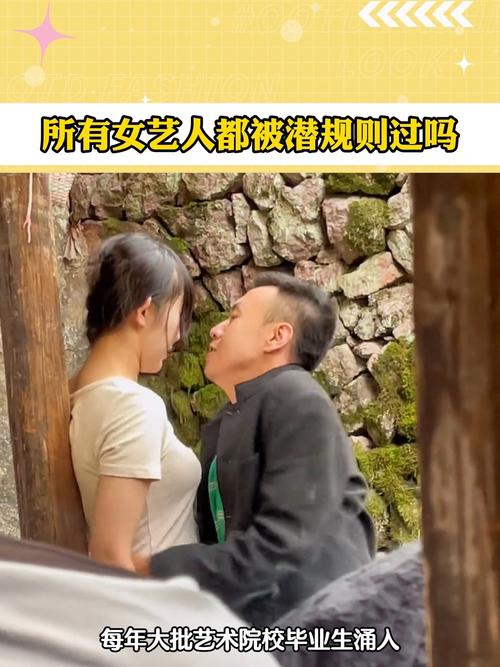 明星潜规全文佟丽娅_被潜规的女明星小说_明星之潜规之皇赵薇