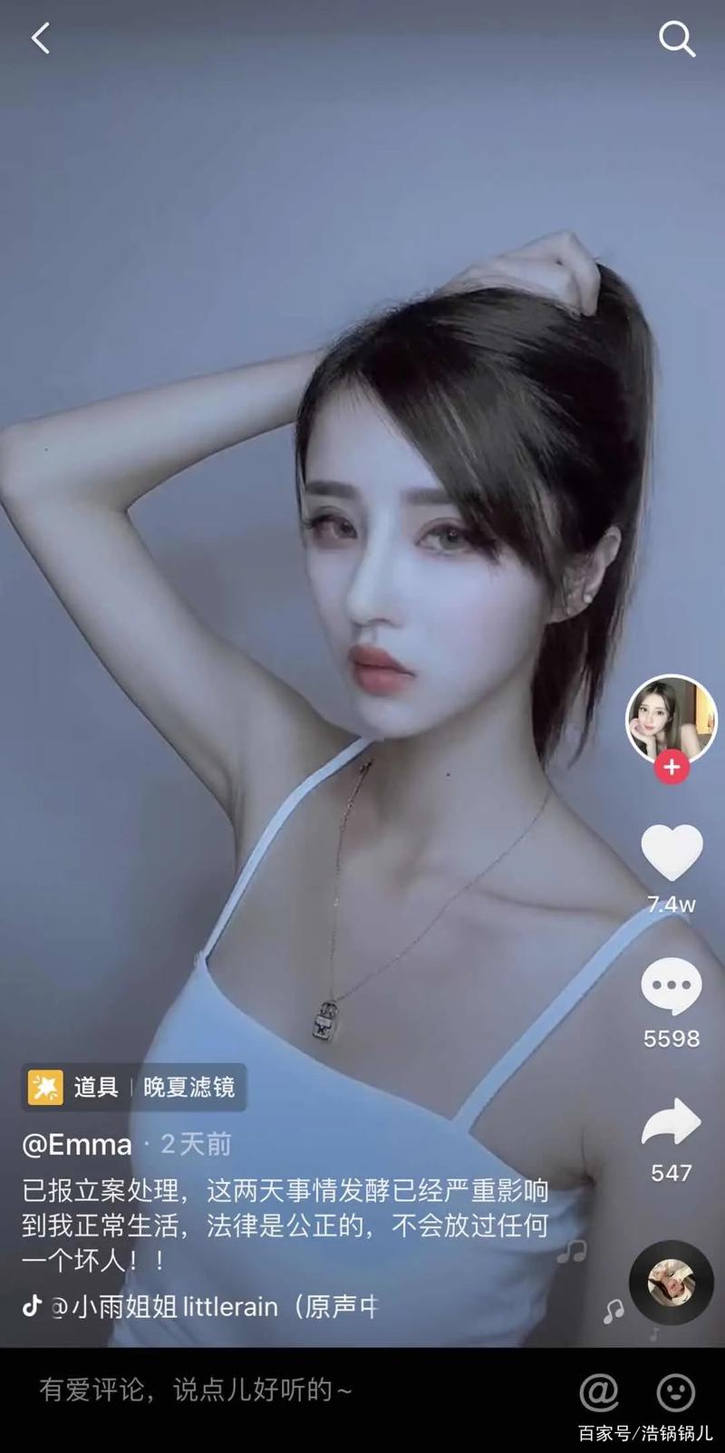 黑料不打烊抖音网红兰兰鹿鹿,_黑料不打烊抖音网红兰兰鹿鹿_抖音蓝兰a是谁