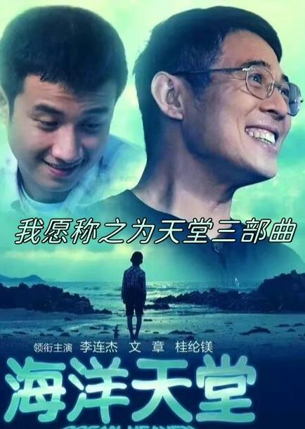 爷爷儿电视剧全集_播放电影爷爷_爷爷与银娇在线观看