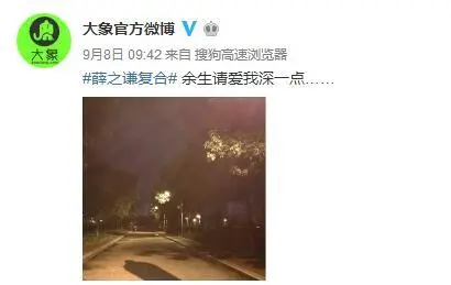 蹭明星热点广告文案,_借势营销 蹭热点 品牌传播