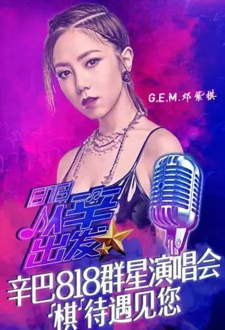 婚礼当“作秀”，热热闹闹捞金，网红辛有志靠直播事业爱情双丰收