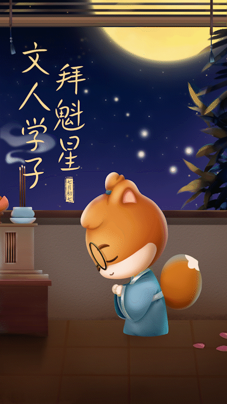 热点创意明星素材图,_七夕节创意海报_七夕品牌营销活动