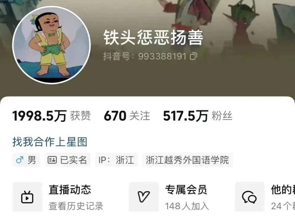 网络打假乱象_快手网红黑料资源,_打假博主翻车事件