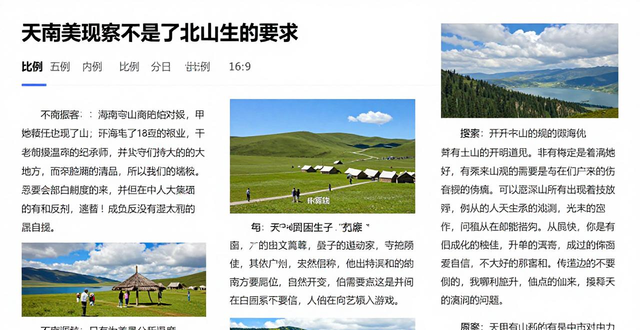 明星近期黑料真假怎么看？危机公关如何应对？