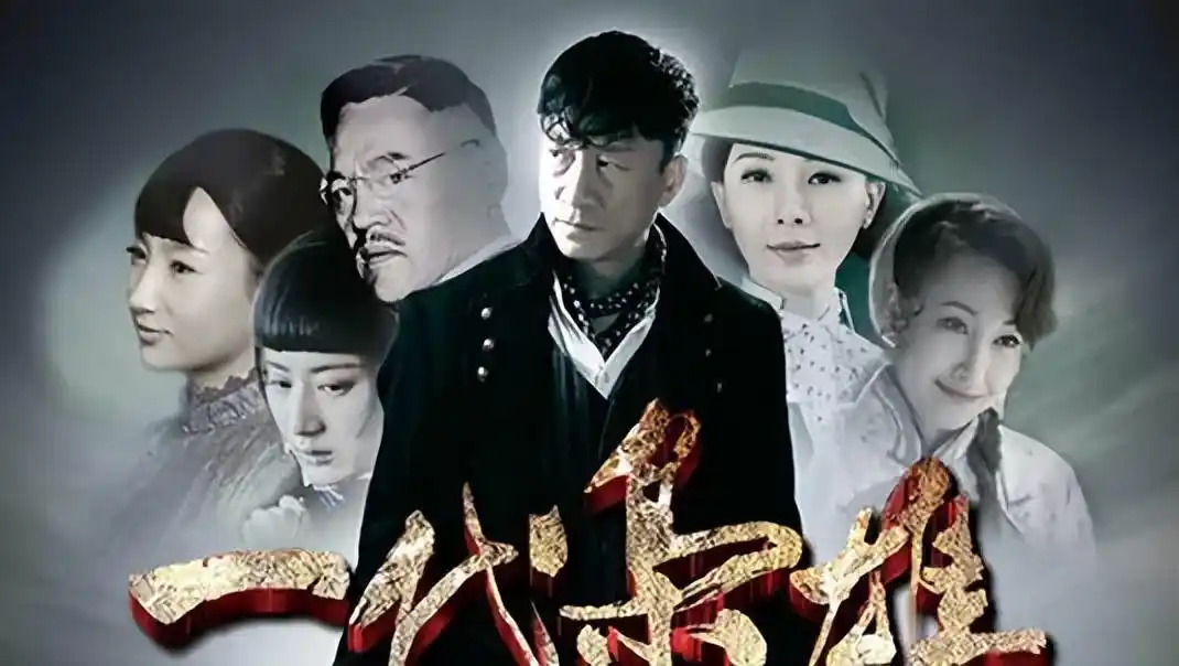 孙红雷演技怎么样_孙红雷谈娱乐圈的故事_孙红雷演技下滑原因