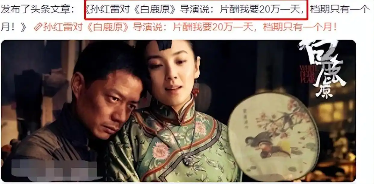 孙红雷演技下滑原因_孙红雷谈娱乐圈的故事_孙红雷演技怎么样