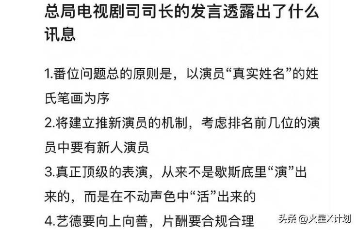 娱乐圈论资排辈_娱乐圈辈分排行榜_中国娱乐圈论辈分